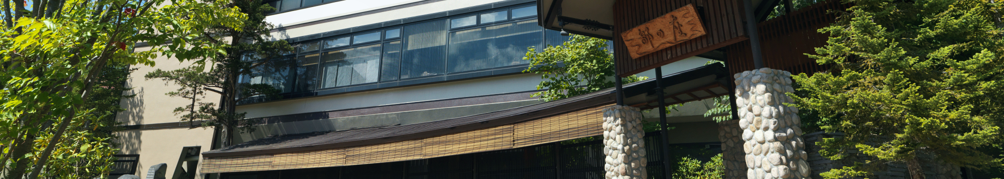 Akan Tsuruga Bessou HINANOZA